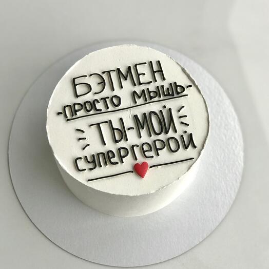 Bento Cake XL 1kg You are my superhero