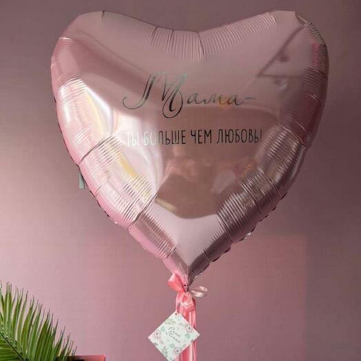 Гигантский шар Розовое сердце с надписью 91 см