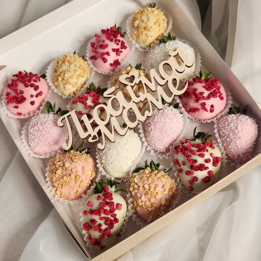 Набор клубника в шоколаде 16шт 🥰 Любимой маме 🥰