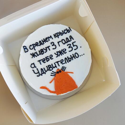 Бенто торт с рисунком и надписью