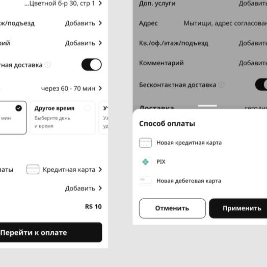 уведомления на модерации. шумный фон