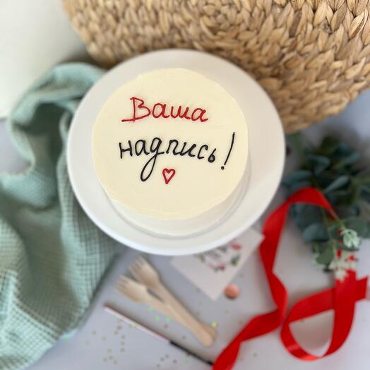 Bento cake XL with your inscription