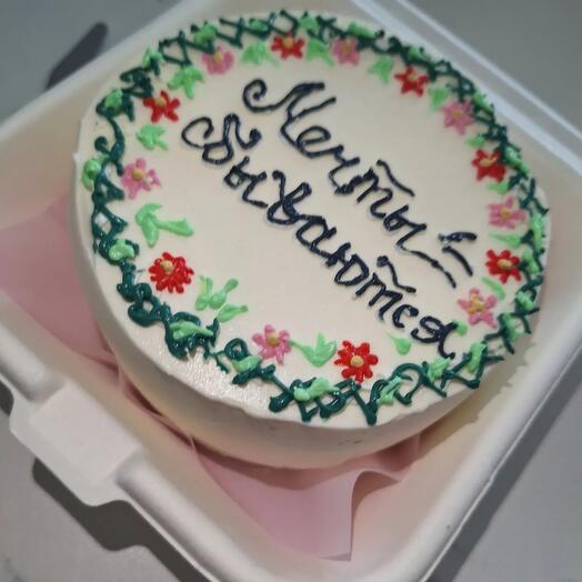 Bento sushi Cake 🍣 Tamaño S