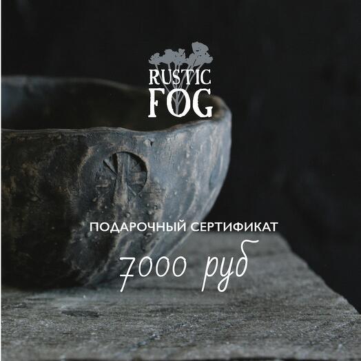 Подарочный сертификат 7000 руб