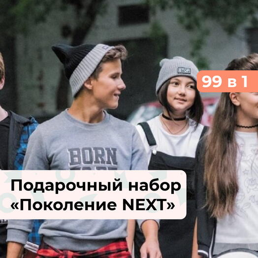 bonodono NSK