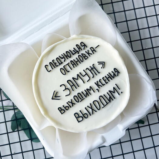 Bento cake for a bachelorette party