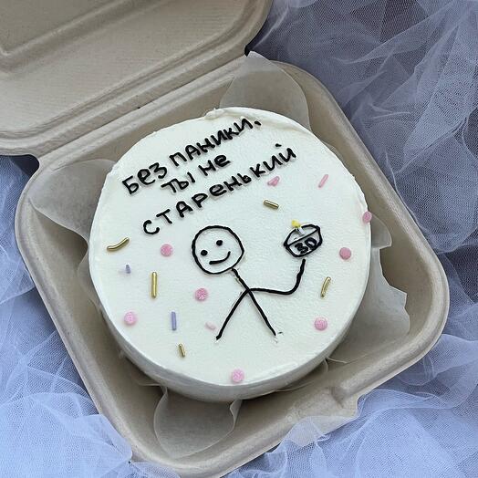 Pastel de Bento 500gr (diseño de cualquier) para cumpleaños, novio, mamá, niña, sin pánico, no eres viejo