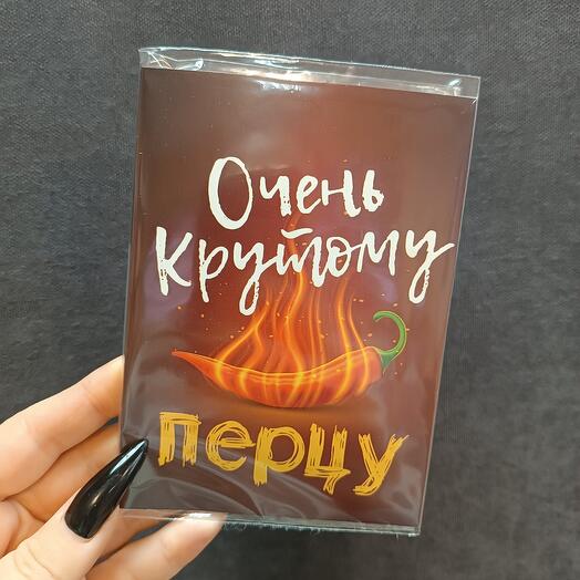 Открытка с шоколадом на 2 плитки