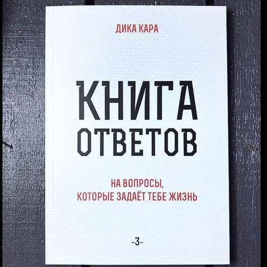 Книга в подарок, упакованная в винтажную бандероль