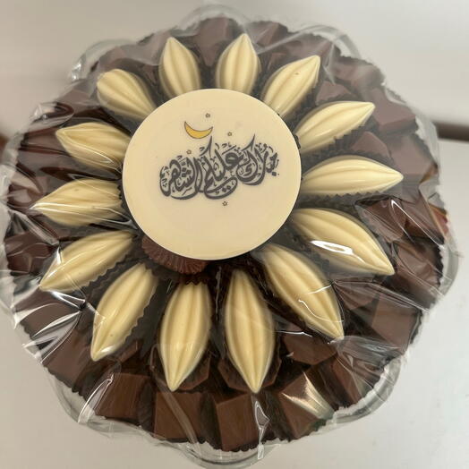 Ramadan Chocolate 2