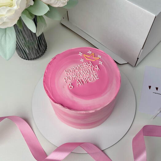 Pastel de cumpleaños "reina"