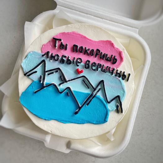 ПП бенто торт Ты покоришь любые вершины