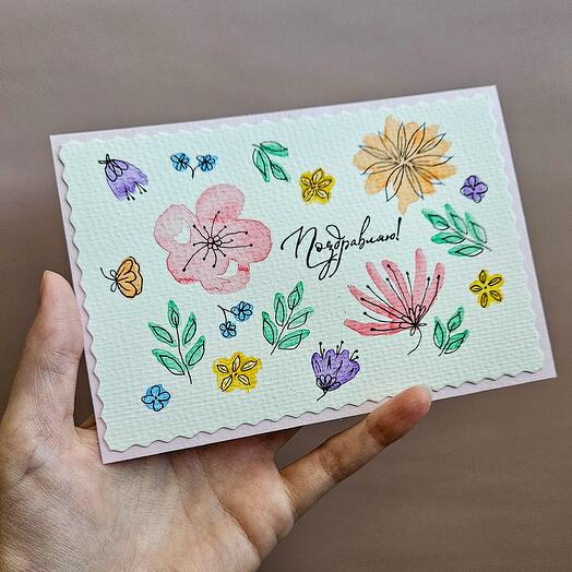 Открытка "Поздравляю" с акварельными цветами ручной работы