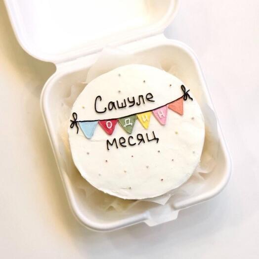Bento cake for a month with checkboxes