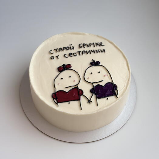 Morozkova cake