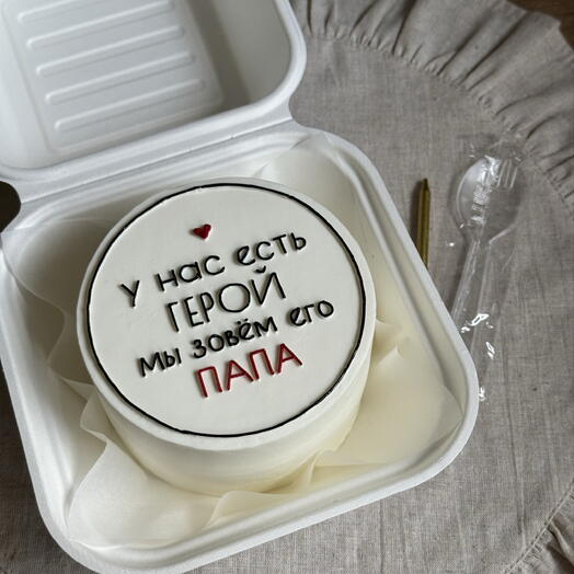 А можно без сахара?