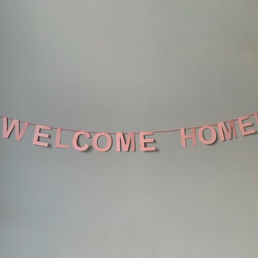 Бумажная гирлянда растяжка welcome home