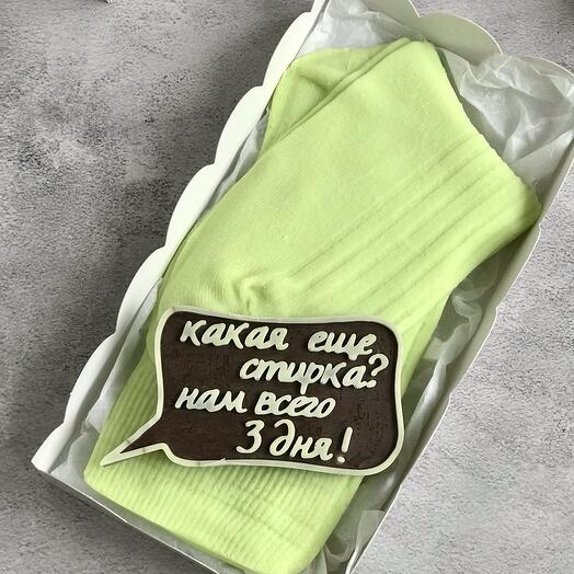 Носки с шуточной надписью 001