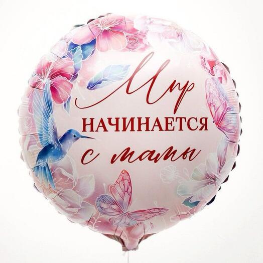 Флорист 