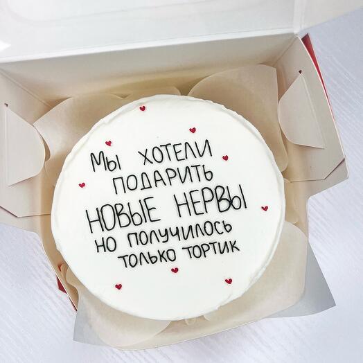 Бенто торт для мамы /бабушке/папе/день знаний/хотели подарить новые нервы но получилось только тортик с сердечками/день отца