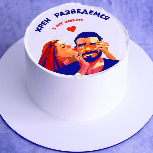 14 февраля