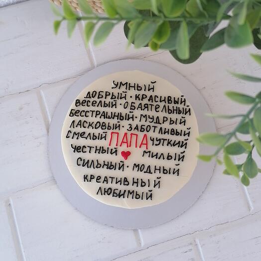 Бенто МАКСИ