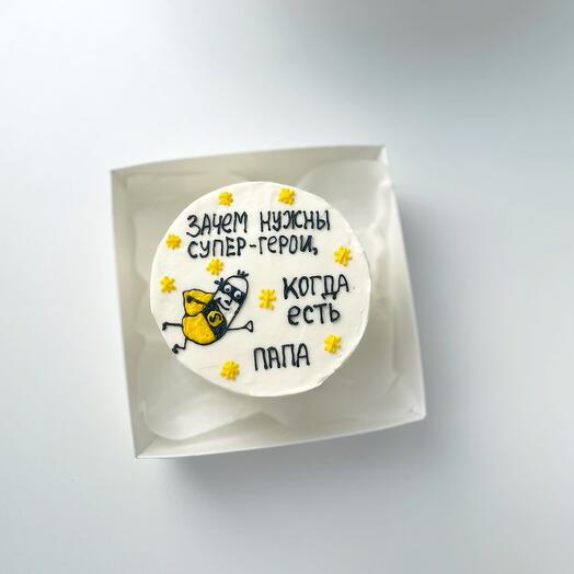 Бенто торт папе «Папа-супергерой», 23 февраля