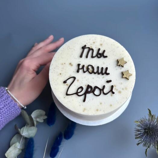 Бенто-торт из мороженого «Ты наш Герой»