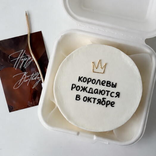 Sweet Cake & Air