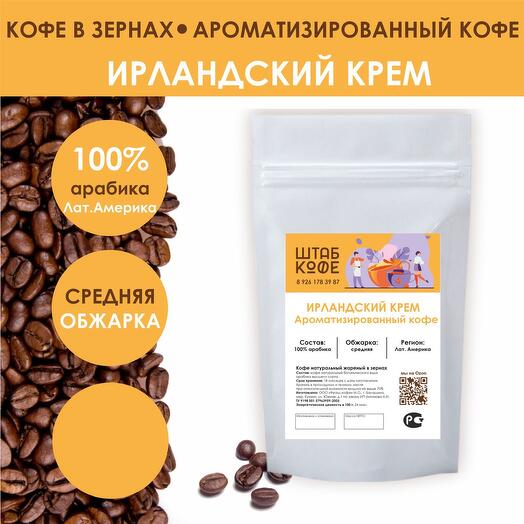 Чай и кофе в Москве, купить по цене от 256 руб с доставкой в интернет ...