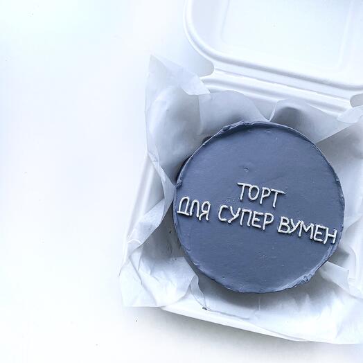 Бенто «Для супер вумен»