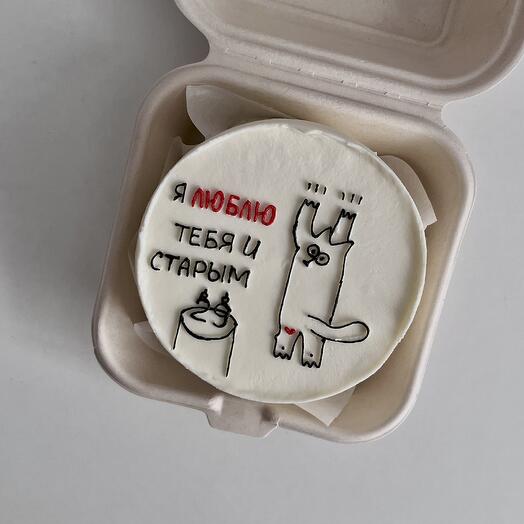 Бенто торт «Люблю тебя и старым»