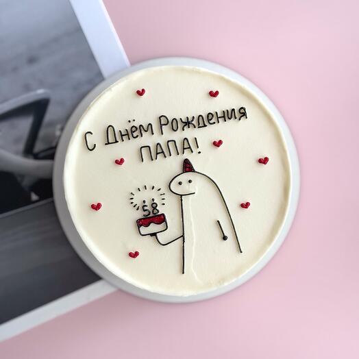 Бенто «Папе🥳»