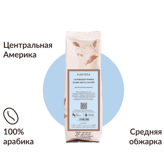 Кантата