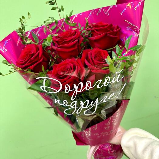 Ramo de 15 rosas rojas con tu inscripción
