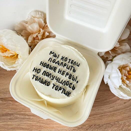 Бенто для коллеги хотели подарить новые нервы