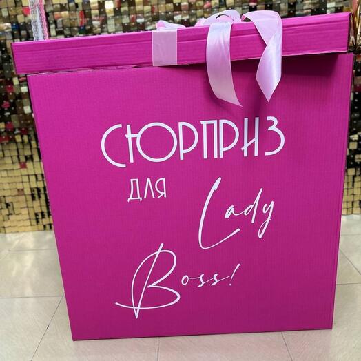 Коробка сюрприз