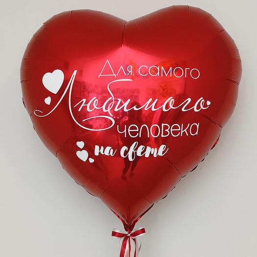 AlfaBalloon