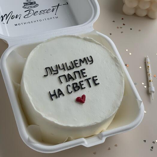 Бенто-торт папе, на день рождения