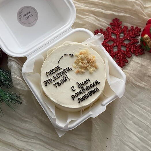 Adore cakes