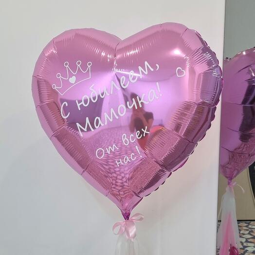 Corazón grande con letras personalizadas