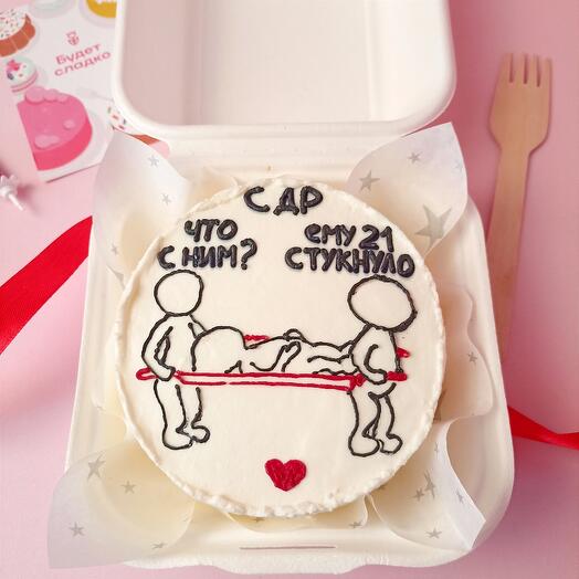 Pastel de Bento "felicitación de cumpleaños Cómica"