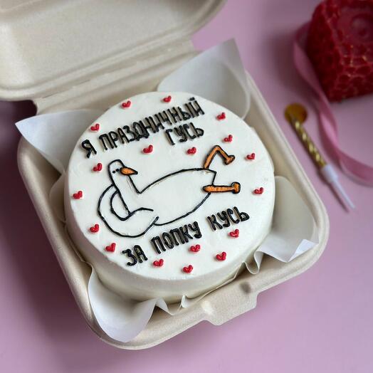 Bento Cake I love you D (cualquier inscripción en el pastel)