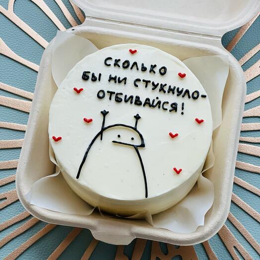 Bento-pastel de cumpleaños amigo, novia, hermana, hermano