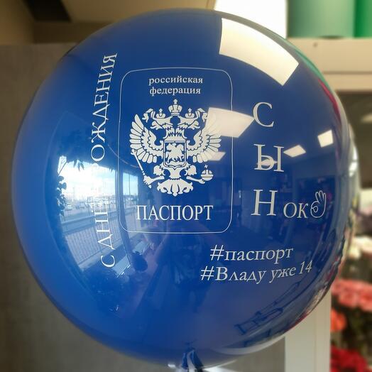Воздушное настроение