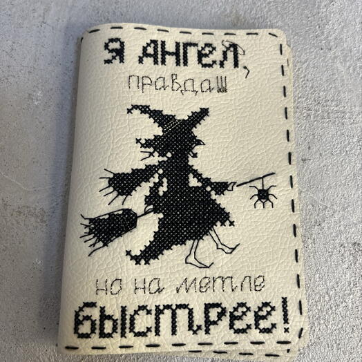 Между строк