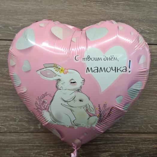 Воздушный шар мамочке