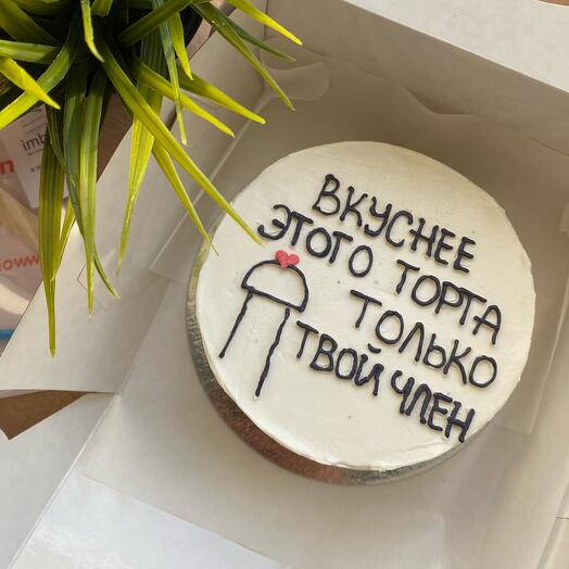 Бенто торт «18+» для мужа, для парня, для любимого