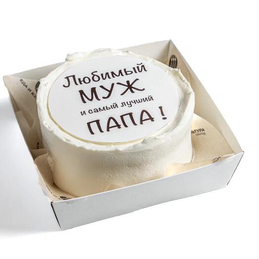 Бенто фотопечать Муж и папа