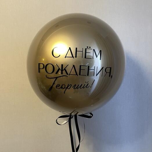 Воздушный шар баблс 60см "Жемчужина"